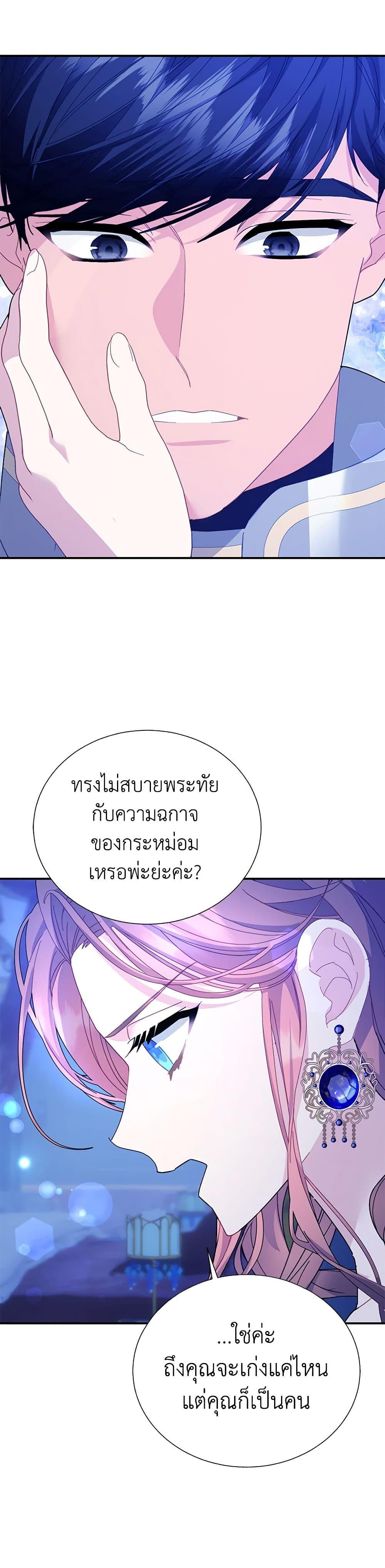 Manga-lc-com อ่านมังงะ อ่านการ์ตูน ออนไลน์ ฟรี The Falcon Princess ตอนที่ 1 2 3 4 5 6 7 8 9 10 11 12 13 14 ฟรี ไม่มีโฆษณา Manga-lc - อ่าน มังงะ อ่าน การ์ตูน ออนไลน์ อ่านมังงะ ฟรี