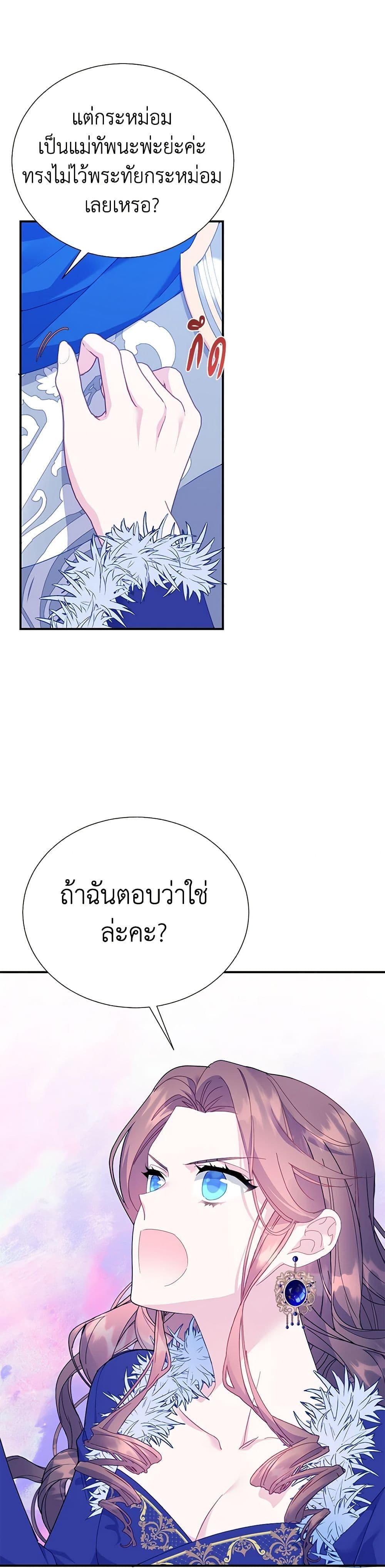 Manga-lc-com อ่านมังงะ อ่านการ์ตูน ออนไลน์ ฟรี The Falcon Princess ตอนที่ 1 2 3 4 5 6 7 8 9 10 11 12 13 14 ฟรี ไม่มีโฆษณา Manga-lc - อ่าน มังงะ อ่าน การ์ตูน ออนไลน์ อ่านมังงะ ฟรี