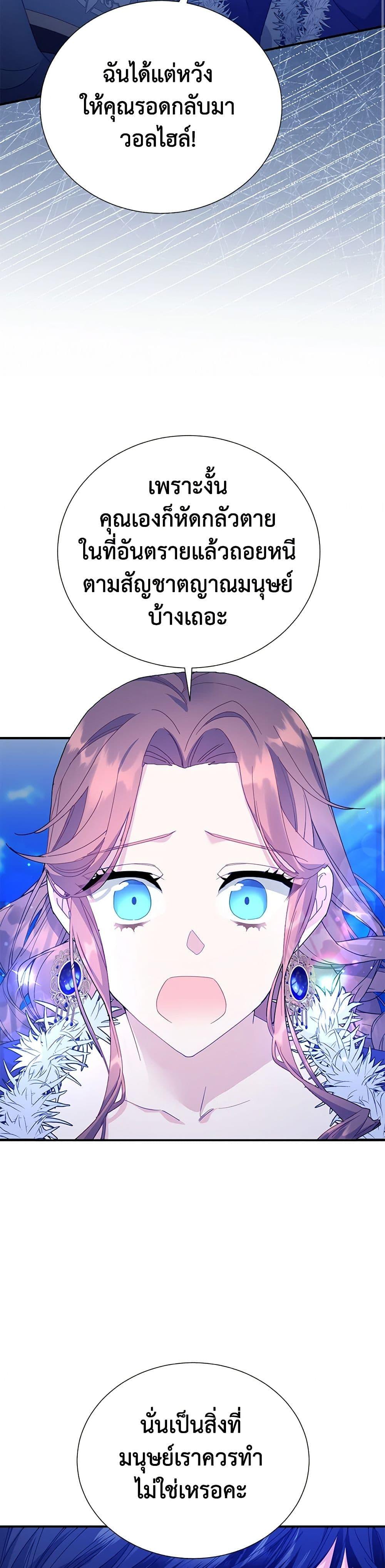 Manga-lc-com อ่านมังงะ อ่านการ์ตูน ออนไลน์ ฟรี The Falcon Princess ตอนที่ 1 2 3 4 5 6 7 8 9 10 11 12 13 14 ฟรี ไม่มีโฆษณา Manga-lc - อ่าน มังงะ อ่าน การ์ตูน ออนไลน์ อ่านมังงะ ฟรี
