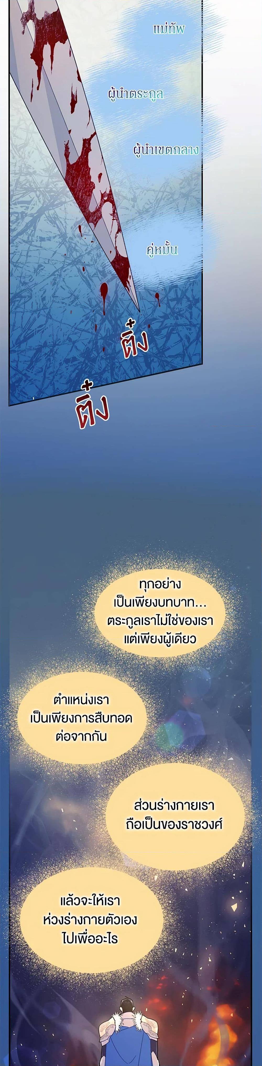 Manga-lc-com อ่านมังงะ อ่านการ์ตูน ออนไลน์ ฟรี The Falcon Princess ตอนที่ 1 2 3 4 5 6 7 8 9 10 11 12 13 14 ฟรี ไม่มีโฆษณา Manga-lc - อ่าน มังงะ อ่าน การ์ตูน ออนไลน์ อ่านมังงะ ฟรี