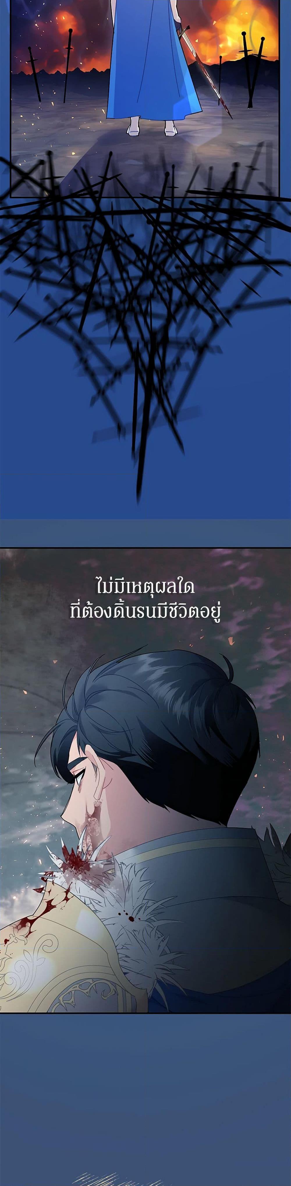 Manga-lc-com อ่านมังงะ อ่านการ์ตูน ออนไลน์ ฟรี The Falcon Princess ตอนที่ 1 2 3 4 5 6 7 8 9 10 11 12 13 14 ฟรี ไม่มีโฆษณา Manga-lc - อ่าน มังงะ อ่าน การ์ตูน ออนไลน์ อ่านมังงะ ฟรี