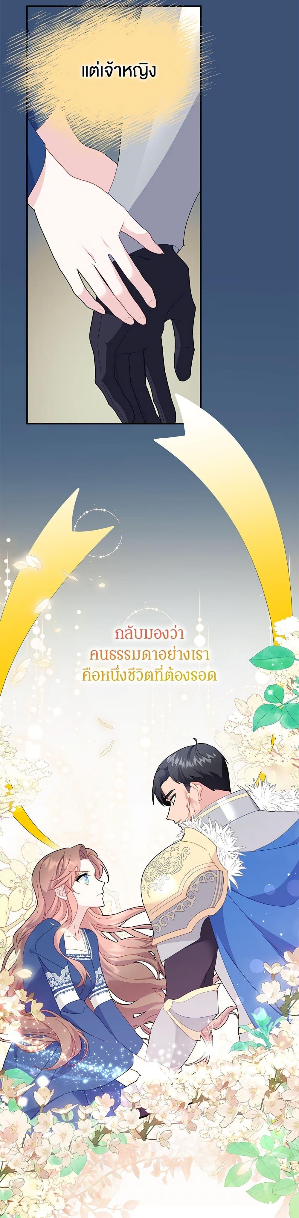 Manga-lc-com อ่านมังงะ อ่านการ์ตูน ออนไลน์ ฟรี The Falcon Princess ตอนที่ 1 2 3 4 5 6 7 8 9 10 11 12 13 14 ฟรี ไม่มีโฆษณา Manga-lc - อ่าน มังงะ อ่าน การ์ตูน ออนไลน์ อ่านมังงะ ฟรี