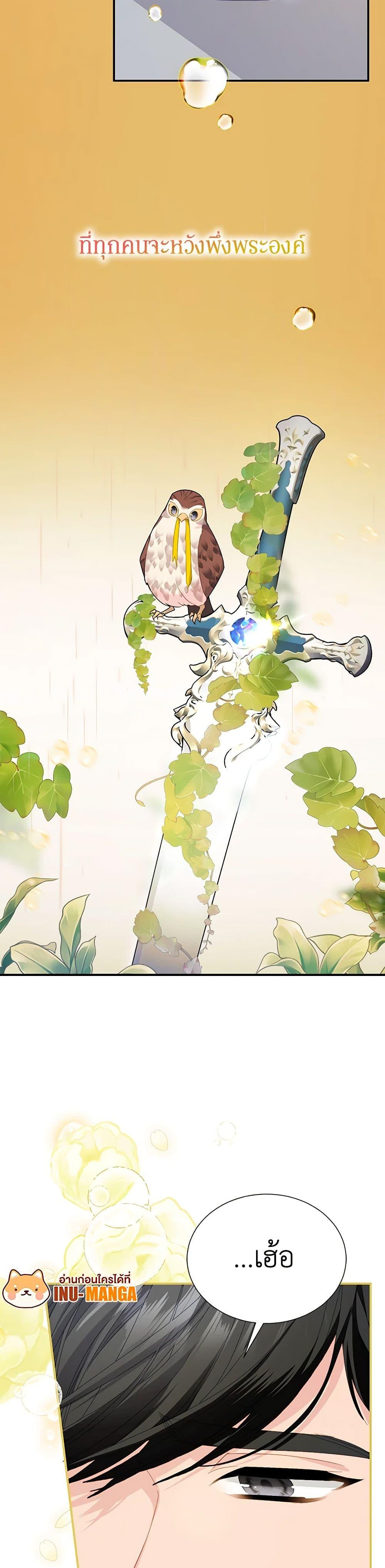 Manga-lc-com อ่านมังงะ อ่านการ์ตูน ออนไลน์ ฟรี The Falcon Princess ตอนที่ 1 2 3 4 5 6 7 8 9 10 11 12 13 14 ฟรี ไม่มีโฆษณา Manga-lc - อ่าน มังงะ อ่าน การ์ตูน ออนไลน์ อ่านมังงะ ฟรี