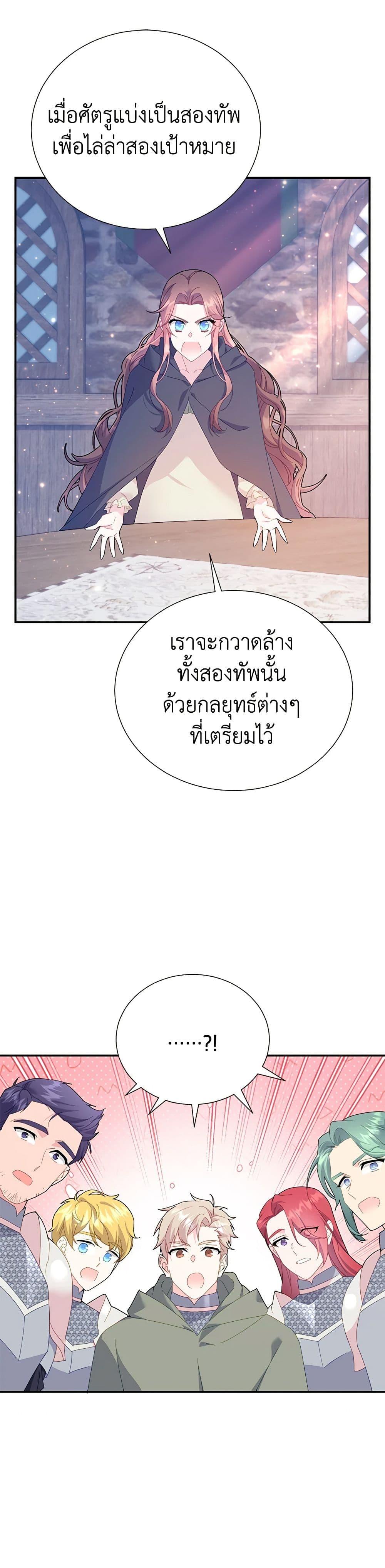 Manga-lc-com อ่านมังงะ อ่านการ์ตูน ออนไลน์ ฟรี The Falcon Princess ตอนที่ 1 2 3 4 5 6 7 8 9 10 11 12 13 14 ฟรี ไม่มีโฆษณา Manga-lc - อ่าน มังงะ อ่าน การ์ตูน ออนไลน์ อ่านมังงะ ฟรี