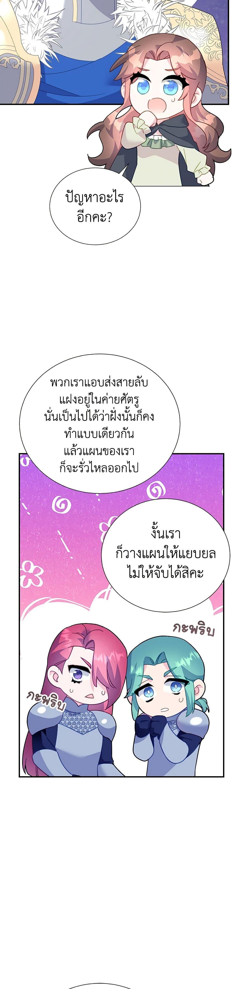 Manga-lc-com อ่านมังงะ อ่านการ์ตูน ออนไลน์ ฟรี The Falcon Princess ตอนที่ 1 2 3 4 5 6 7 8 9 10 11 12 13 14 ฟรี ไม่มีโฆษณา Manga-lc - อ่าน มังงะ อ่าน การ์ตูน ออนไลน์ อ่านมังงะ ฟรี