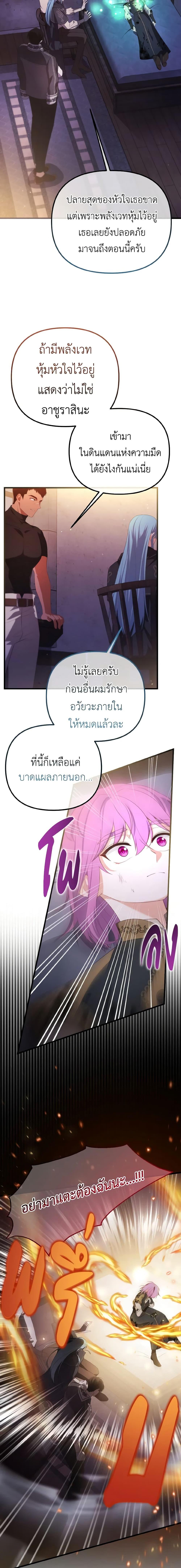 Manga-lc-com อ่านมังงะ อ่านการ์ตูน ออนไลน์ ฟรี Adeline’s Deep Night ตอนที่ 1 2 3 4 5 6 7 8 9 10 11 12 13 14 ฟรี ไม่มีโฆษณา Manga-lc - อ่าน มังงะ อ่าน การ์ตูน ออนไลน์ อ่านมังงะ ฟรี