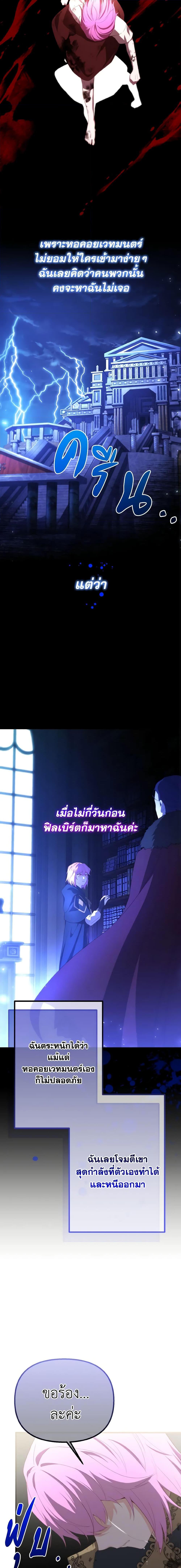 Manga-lc-com อ่านมังงะ อ่านการ์ตูน ออนไลน์ ฟรี Adeline’s Deep Night ตอนที่ 1 2 3 4 5 6 7 8 9 10 11 12 13 14 ฟรี ไม่มีโฆษณา Manga-lc - อ่าน มังงะ อ่าน การ์ตูน ออนไลน์ อ่านมังงะ ฟรี