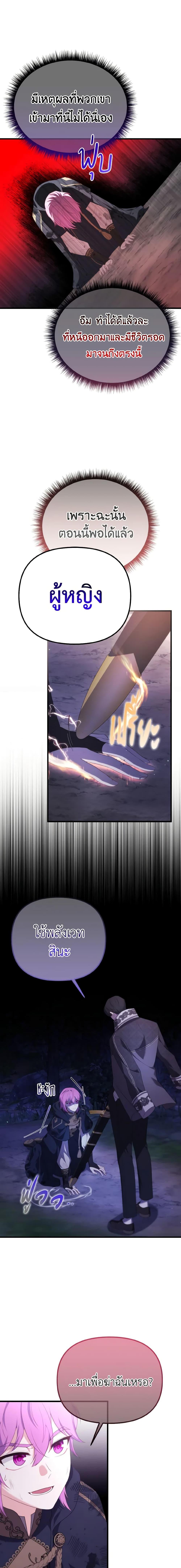 Manga-lc-com อ่านมังงะ อ่านการ์ตูน ออนไลน์ ฟรี Adeline’s Deep Night ตอนที่ 1 2 3 4 5 6 7 8 9 10 11 12 13 14 ฟรี ไม่มีโฆษณา Manga-lc - อ่าน มังงะ อ่าน การ์ตูน ออนไลน์ อ่านมังงะ ฟรี