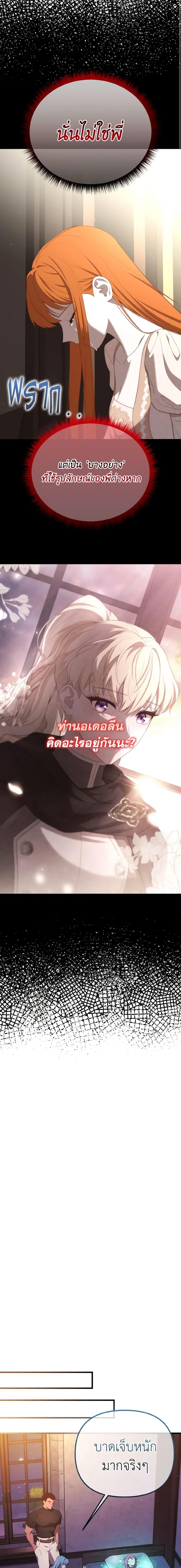 Manga-lc-com อ่านมังงะ อ่านการ์ตูน ออนไลน์ ฟรี Adeline’s Deep Night ตอนที่ 1 2 3 4 5 6 7 8 9 10 11 12 13 14 ฟรี ไม่มีโฆษณา Manga-lc - อ่าน มังงะ อ่าน การ์ตูน ออนไลน์ อ่านมังงะ ฟรี