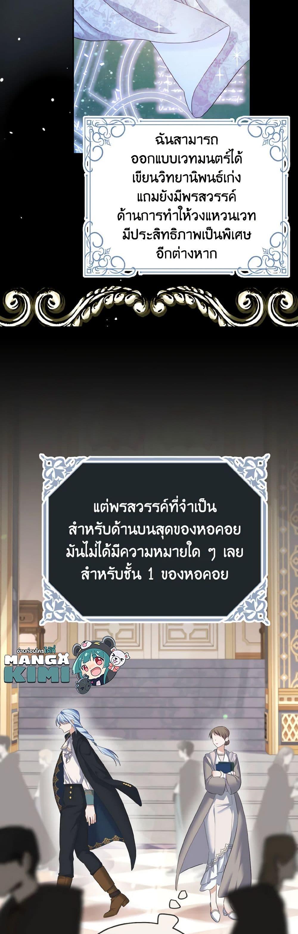 Manga-lc-com อ่านมังงะ อ่านการ์ตูน ออนไลน์ ฟรี My Dear Aster ตอนที่ 1 2 3 4 5 6 7 8 9 10 11 12 13 14 ฟรี ไม่มีโฆษณา Manga-lc - อ่าน มังงะ อ่าน การ์ตูน ออนไลน์ อ่านมังงะ ฟรี