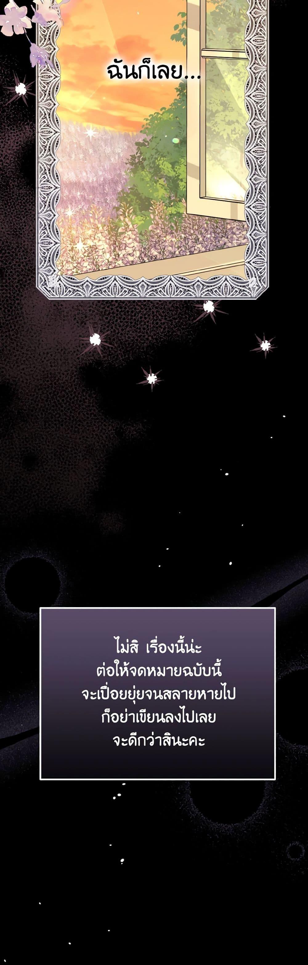 Manga-lc-com อ่านมังงะ อ่านการ์ตูน ออนไลน์ ฟรี My Dear Aster ตอนที่ 1 2 3 4 5 6 7 8 9 10 11 12 13 14 ฟรี ไม่มีโฆษณา Manga-lc - อ่าน มังงะ อ่าน การ์ตูน ออนไลน์ อ่านมังงะ ฟรี