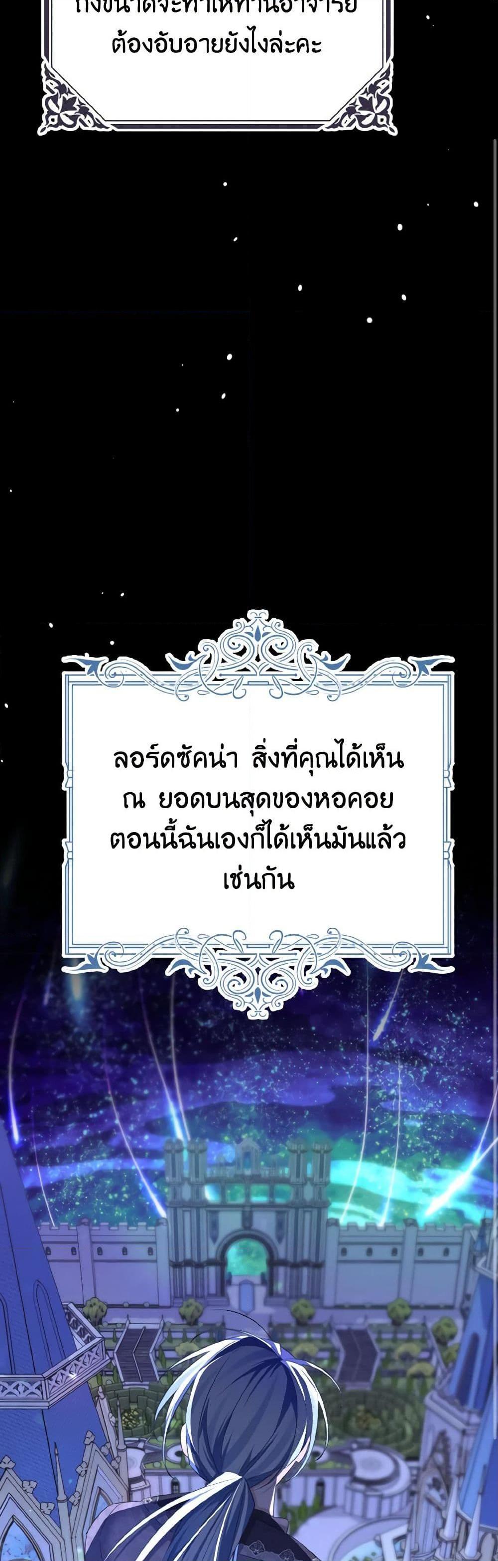 Manga-lc-com อ่านมังงะ อ่านการ์ตูน ออนไลน์ ฟรี My Dear Aster ตอนที่ 1 2 3 4 5 6 7 8 9 10 11 12 13 14 ฟรี ไม่มีโฆษณา Manga-lc - อ่าน มังงะ อ่าน การ์ตูน ออนไลน์ อ่านมังงะ ฟรี