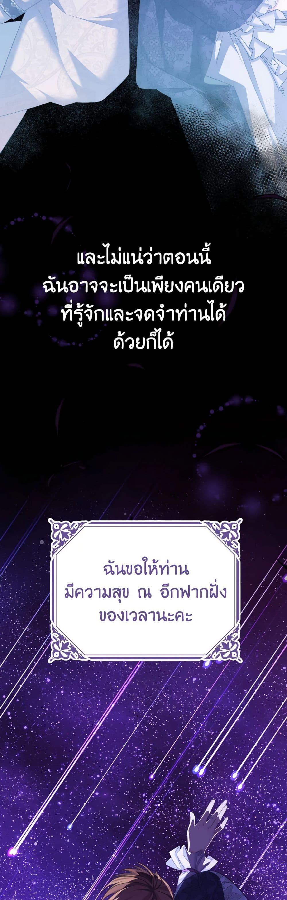 Manga-lc-com อ่านมังงะ อ่านการ์ตูน ออนไลน์ ฟรี My Dear Aster ตอนที่ 1 2 3 4 5 6 7 8 9 10 11 12 13 14 ฟรี ไม่มีโฆษณา Manga-lc - อ่าน มังงะ อ่าน การ์ตูน ออนไลน์ อ่านมังงะ ฟรี