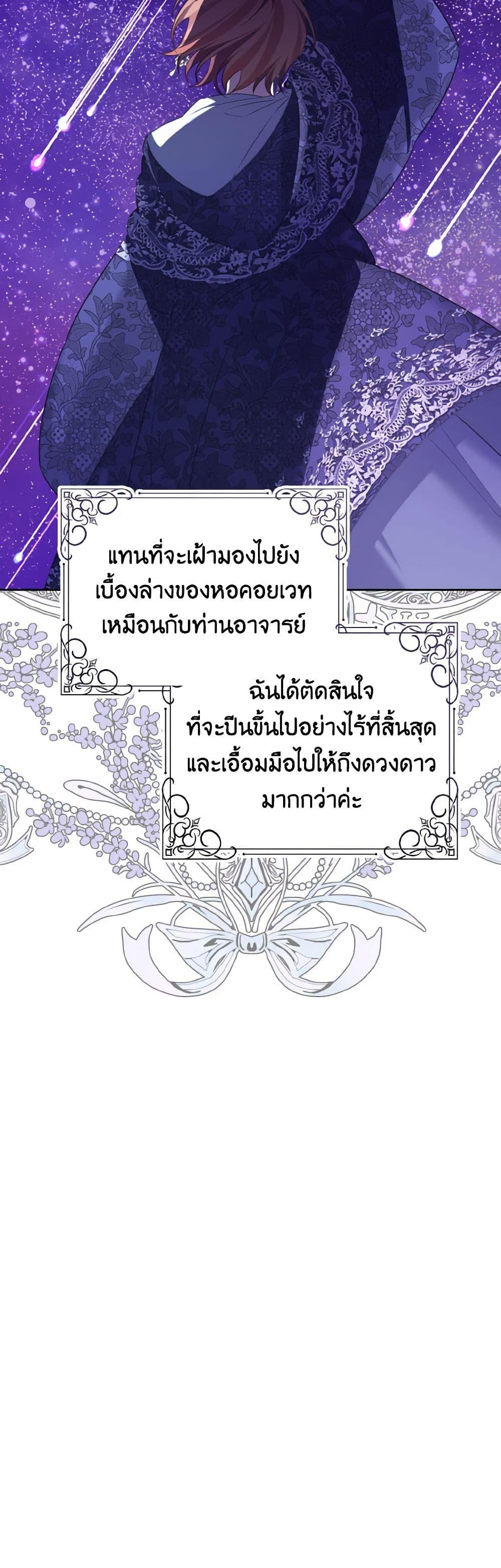 Manga-lc-com อ่านมังงะ อ่านการ์ตูน ออนไลน์ ฟรี My Dear Aster ตอนที่ 1 2 3 4 5 6 7 8 9 10 11 12 13 14 ฟรี ไม่มีโฆษณา Manga-lc - อ่าน มังงะ อ่าน การ์ตูน ออนไลน์ อ่านมังงะ ฟรี