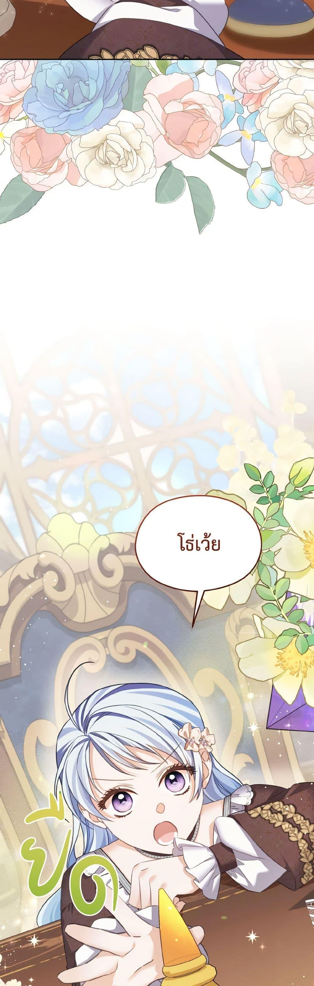 Manga-lc-com อ่านมังงะ อ่านการ์ตูน ออนไลน์ ฟรี My Dear Aster ตอนที่ 1 2 3 4 5 6 7 8 9 10 11 12 13 14 ฟรี ไม่มีโฆษณา Manga-lc - อ่าน มังงะ อ่าน การ์ตูน ออนไลน์ อ่านมังงะ ฟรี