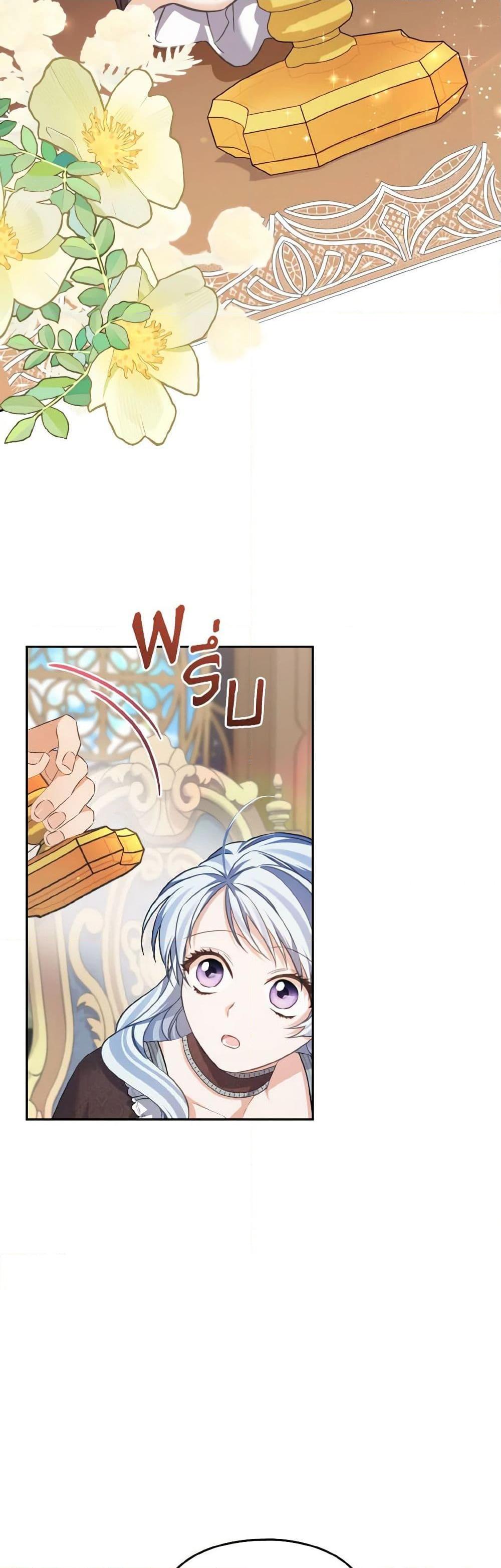 Manga-lc-com อ่านมังงะ อ่านการ์ตูน ออนไลน์ ฟรี My Dear Aster ตอนที่ 1 2 3 4 5 6 7 8 9 10 11 12 13 14 ฟรี ไม่มีโฆษณา Manga-lc - อ่าน มังงะ อ่าน การ์ตูน ออนไลน์ อ่านมังงะ ฟรี