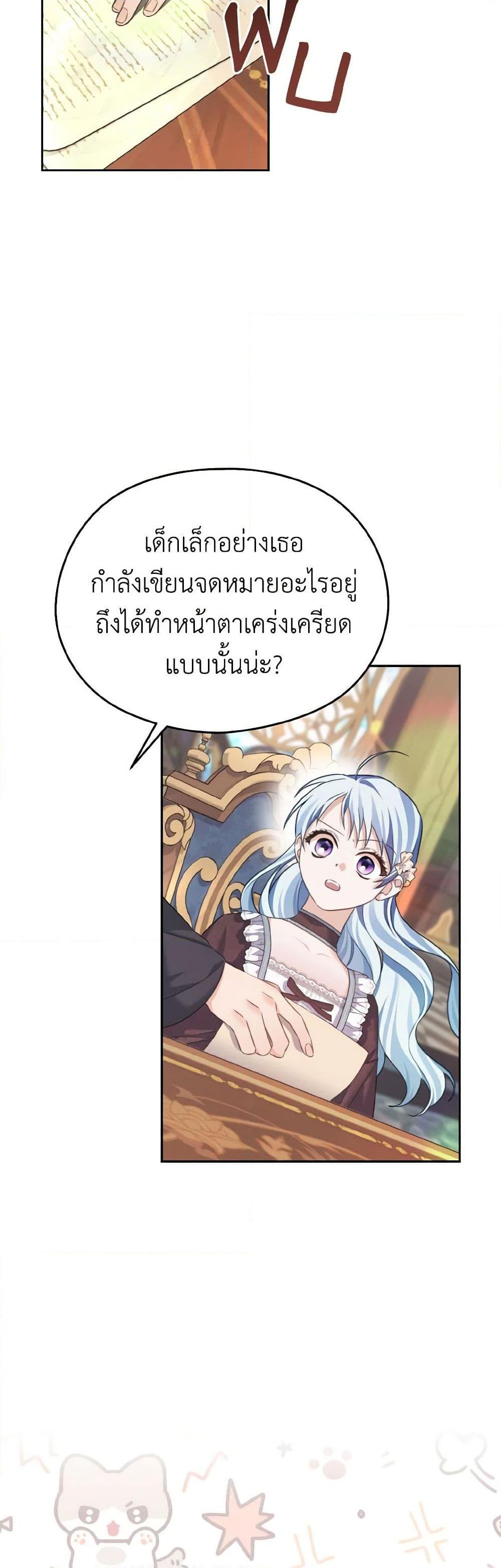 Manga-lc-com อ่านมังงะ อ่านการ์ตูน ออนไลน์ ฟรี My Dear Aster ตอนที่ 1 2 3 4 5 6 7 8 9 10 11 12 13 14 ฟรี ไม่มีโฆษณา Manga-lc - อ่าน มังงะ อ่าน การ์ตูน ออนไลน์ อ่านมังงะ ฟรี