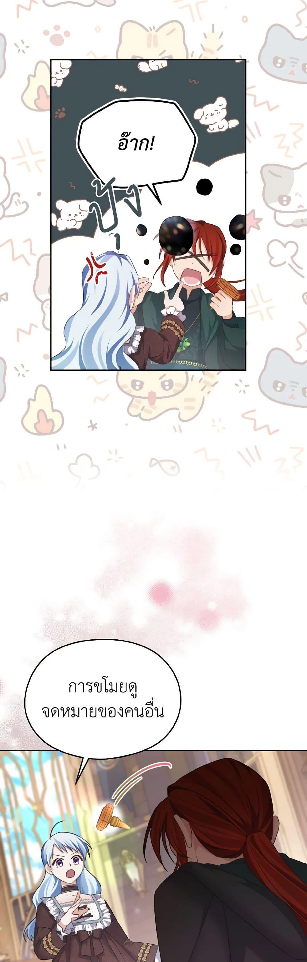 Manga-lc-com อ่านมังงะ อ่านการ์ตูน ออนไลน์ ฟรี My Dear Aster ตอนที่ 1 2 3 4 5 6 7 8 9 10 11 12 13 14 ฟรี ไม่มีโฆษณา Manga-lc - อ่าน มังงะ อ่าน การ์ตูน ออนไลน์ อ่านมังงะ ฟรี