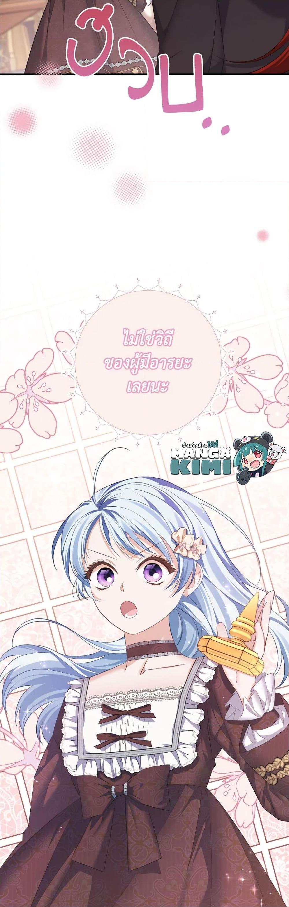 Manga-lc-com อ่านมังงะ อ่านการ์ตูน ออนไลน์ ฟรี My Dear Aster ตอนที่ 1 2 3 4 5 6 7 8 9 10 11 12 13 14 ฟรี ไม่มีโฆษณา Manga-lc - อ่าน มังงะ อ่าน การ์ตูน ออนไลน์ อ่านมังงะ ฟรี