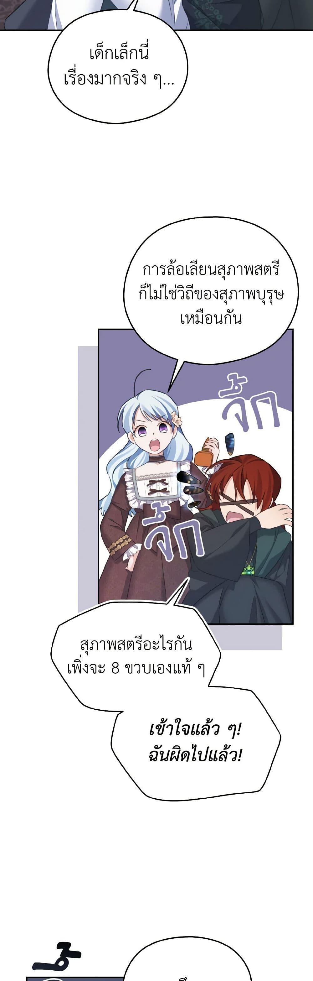 Manga-lc-com อ่านมังงะ อ่านการ์ตูน ออนไลน์ ฟรี My Dear Aster ตอนที่ 1 2 3 4 5 6 7 8 9 10 11 12 13 14 ฟรี ไม่มีโฆษณา Manga-lc - อ่าน มังงะ อ่าน การ์ตูน ออนไลน์ อ่านมังงะ ฟรี