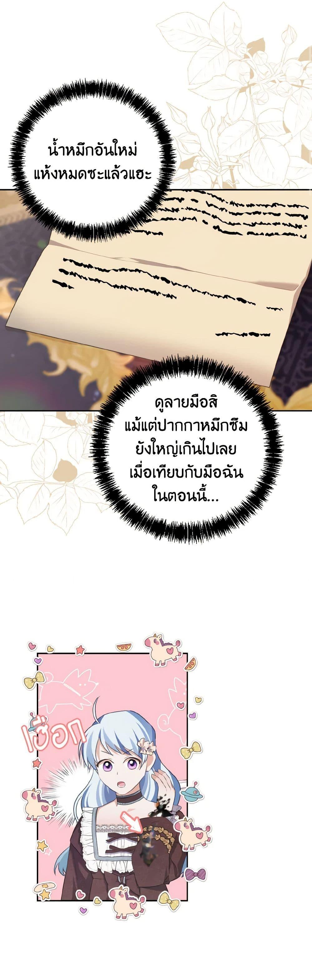 Manga-lc-com อ่านมังงะ อ่านการ์ตูน ออนไลน์ ฟรี My Dear Aster ตอนที่ 1 2 3 4 5 6 7 8 9 10 11 12 13 14 ฟรี ไม่มีโฆษณา Manga-lc - อ่าน มังงะ อ่าน การ์ตูน ออนไลน์ อ่านมังงะ ฟรี