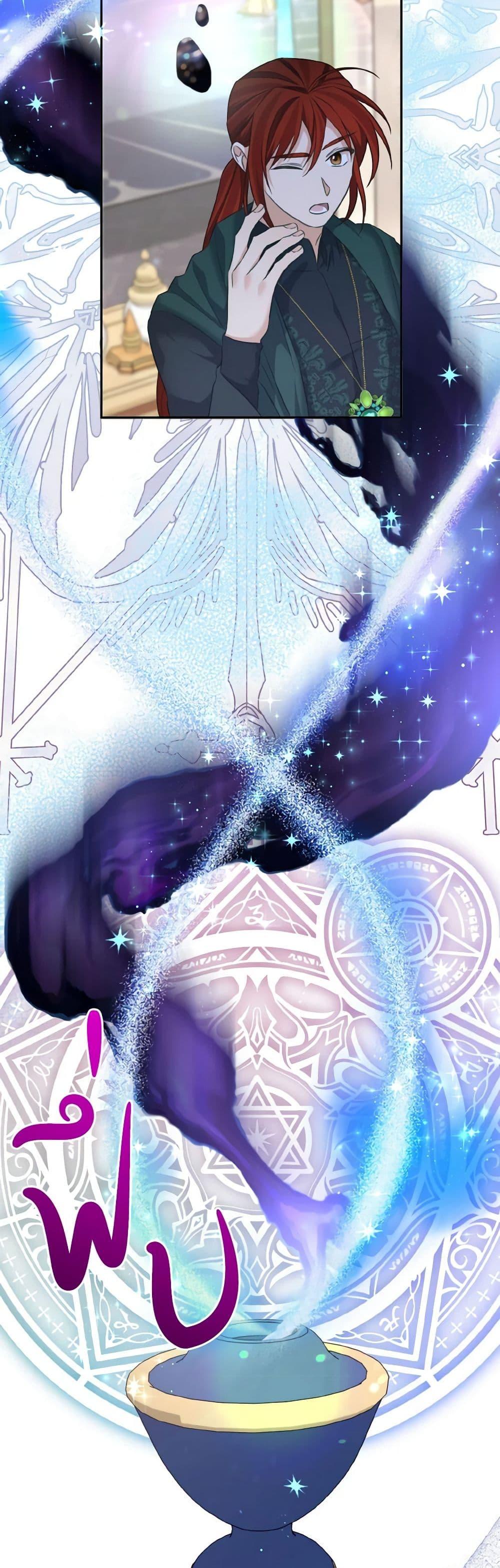 Manga-lc-com อ่านมังงะ อ่านการ์ตูน ออนไลน์ ฟรี My Dear Aster ตอนที่ 1 2 3 4 5 6 7 8 9 10 11 12 13 14 ฟรี ไม่มีโฆษณา Manga-lc - อ่าน มังงะ อ่าน การ์ตูน ออนไลน์ อ่านมังงะ ฟรี