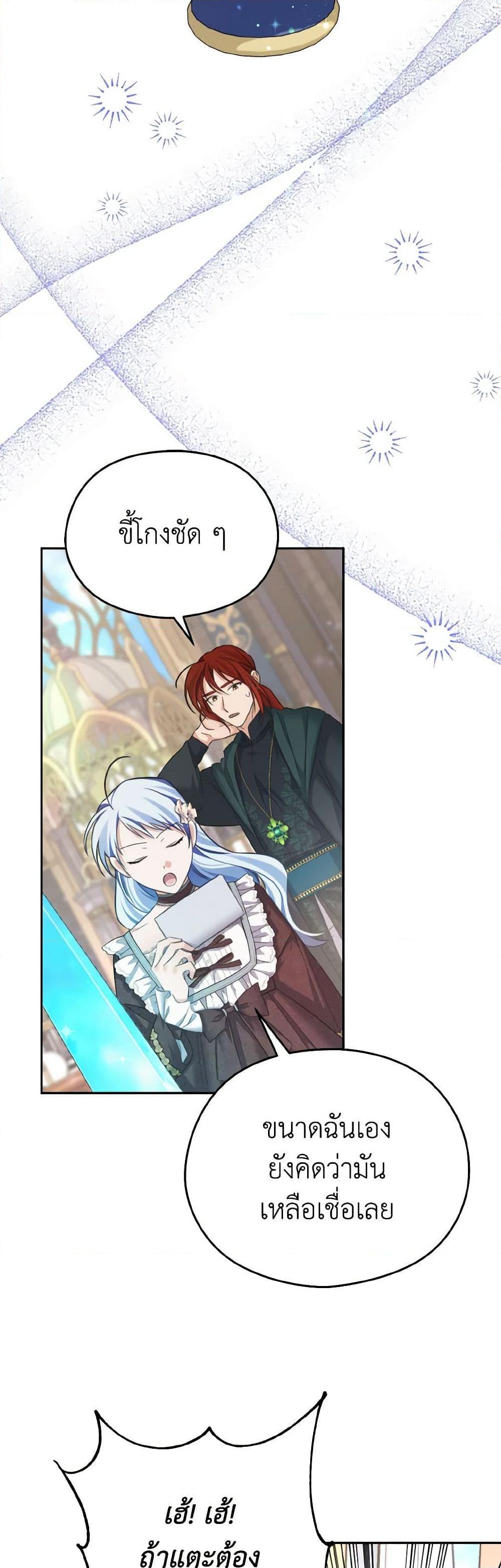 Manga-lc-com อ่านมังงะ อ่านการ์ตูน ออนไลน์ ฟรี My Dear Aster ตอนที่ 1 2 3 4 5 6 7 8 9 10 11 12 13 14 ฟรี ไม่มีโฆษณา Manga-lc - อ่าน มังงะ อ่าน การ์ตูน ออนไลน์ อ่านมังงะ ฟรี