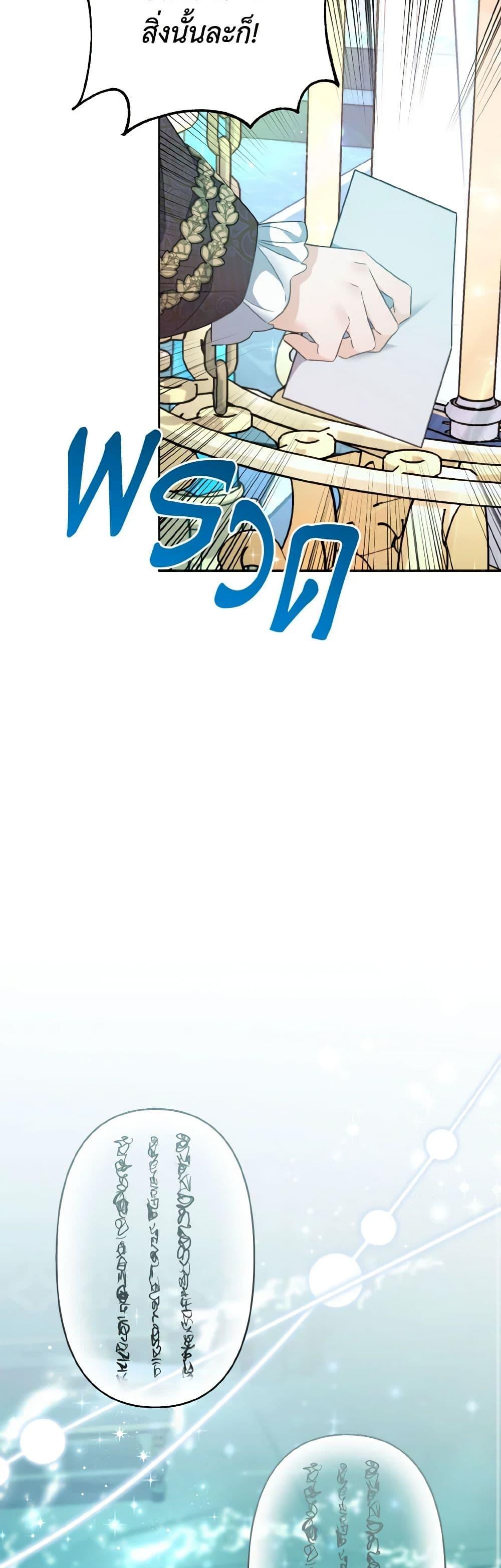 Manga-lc-com อ่านมังงะ อ่านการ์ตูน ออนไลน์ ฟรี My Dear Aster ตอนที่ 1 2 3 4 5 6 7 8 9 10 11 12 13 14 ฟรี ไม่มีโฆษณา Manga-lc - อ่าน มังงะ อ่าน การ์ตูน ออนไลน์ อ่านมังงะ ฟรี