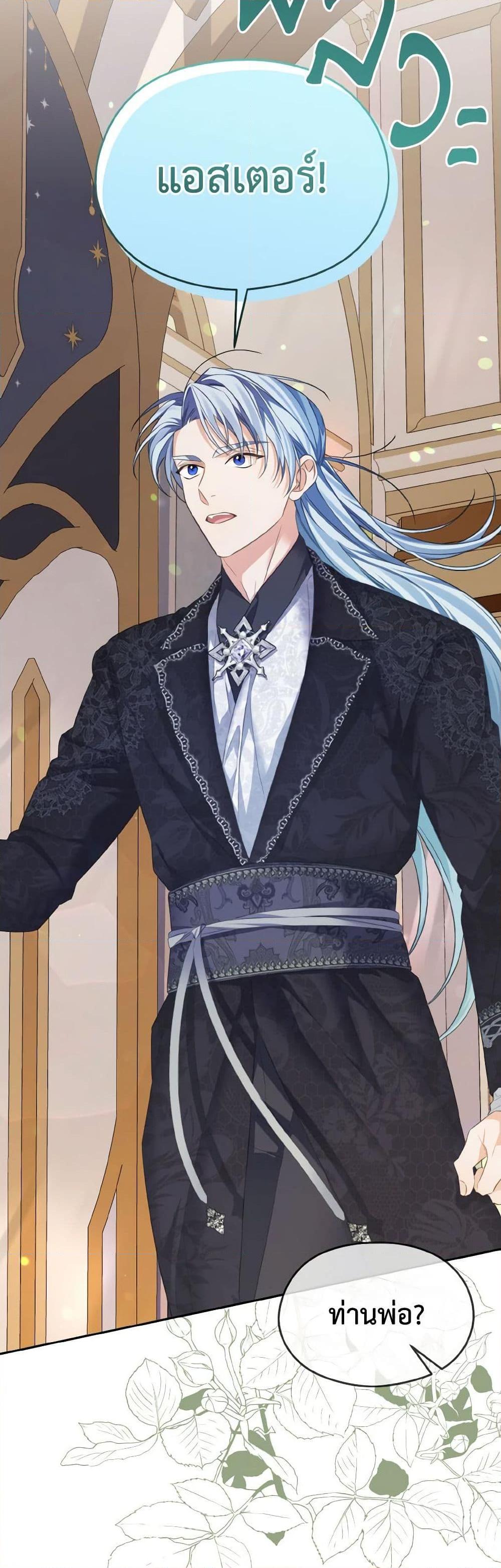 Manga-lc-com อ่านมังงะ อ่านการ์ตูน ออนไลน์ ฟรี My Dear Aster ตอนที่ 1 2 3 4 5 6 7 8 9 10 11 12 13 14 ฟรี ไม่มีโฆษณา Manga-lc - อ่าน มังงะ อ่าน การ์ตูน ออนไลน์ อ่านมังงะ ฟรี