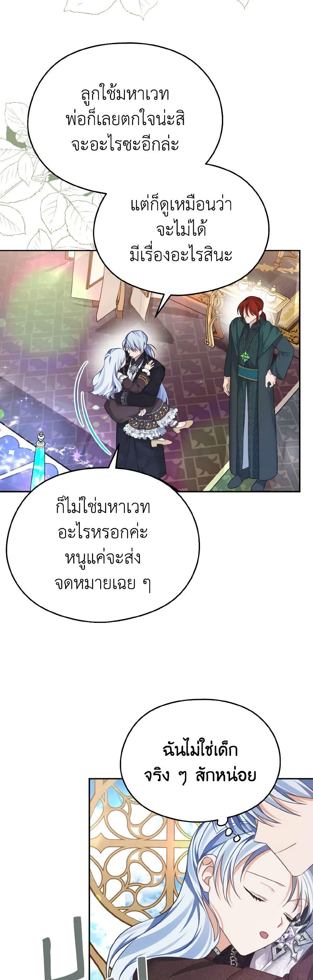Manga-lc-com อ่านมังงะ อ่านการ์ตูน ออนไลน์ ฟรี My Dear Aster ตอนที่ 1 2 3 4 5 6 7 8 9 10 11 12 13 14 ฟรี ไม่มีโฆษณา Manga-lc - อ่าน มังงะ อ่าน การ์ตูน ออนไลน์ อ่านมังงะ ฟรี