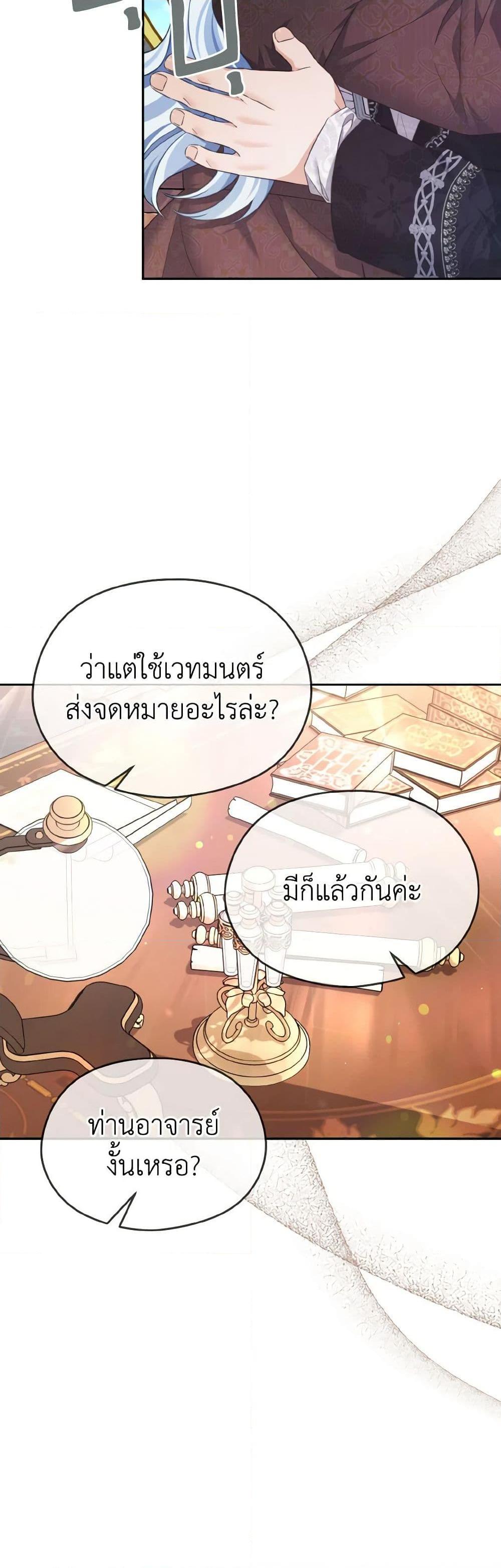 Manga-lc-com อ่านมังงะ อ่านการ์ตูน ออนไลน์ ฟรี My Dear Aster ตอนที่ 1 2 3 4 5 6 7 8 9 10 11 12 13 14 ฟรี ไม่มีโฆษณา Manga-lc - อ่าน มังงะ อ่าน การ์ตูน ออนไลน์ อ่านมังงะ ฟรี