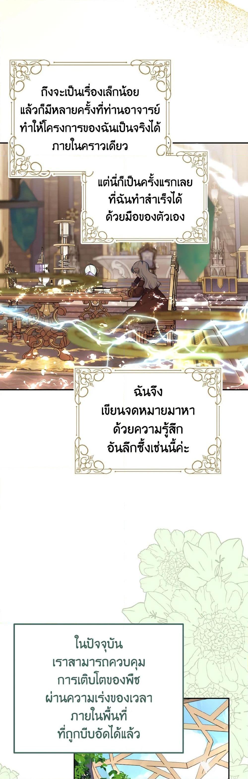Manga-lc-com อ่านมังงะ อ่านการ์ตูน ออนไลน์ ฟรี My Dear Aster ตอนที่ 1 2 3 4 5 6 7 8 9 10 11 12 13 14 ฟรี ไม่มีโฆษณา Manga-lc - อ่าน มังงะ อ่าน การ์ตูน ออนไลน์ อ่านมังงะ ฟรี