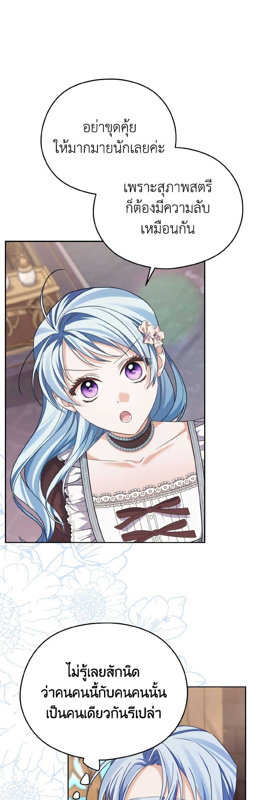 Manga-lc-com อ่านมังงะ อ่านการ์ตูน ออนไลน์ ฟรี My Dear Aster ตอนที่ 1 2 3 4 5 6 7 8 9 10 11 12 13 14 ฟรี ไม่มีโฆษณา Manga-lc - อ่าน มังงะ อ่าน การ์ตูน ออนไลน์ อ่านมังงะ ฟรี