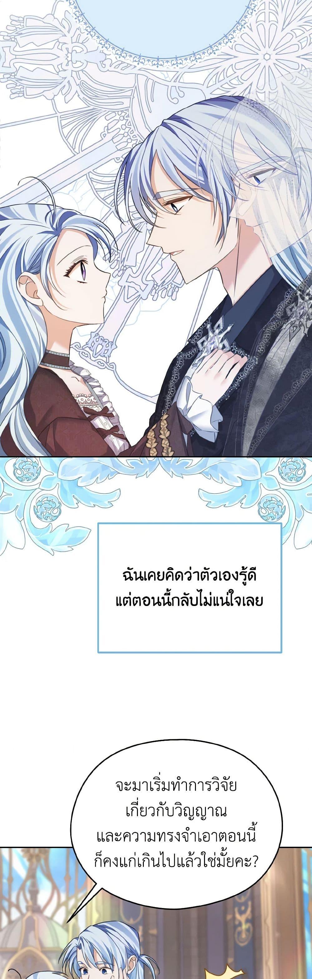 Manga-lc-com อ่านมังงะ อ่านการ์ตูน ออนไลน์ ฟรี My Dear Aster ตอนที่ 1 2 3 4 5 6 7 8 9 10 11 12 13 14 ฟรี ไม่มีโฆษณา Manga-lc - อ่าน มังงะ อ่าน การ์ตูน ออนไลน์ อ่านมังงะ ฟรี