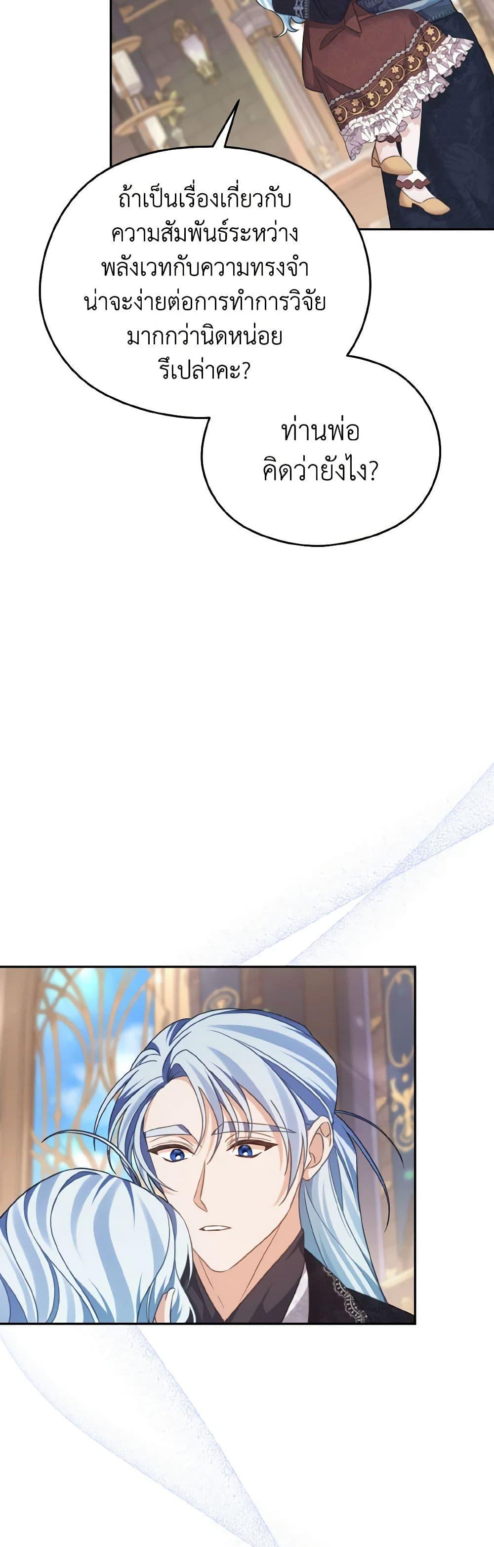 Manga-lc-com อ่านมังงะ อ่านการ์ตูน ออนไลน์ ฟรี My Dear Aster ตอนที่ 1 2 3 4 5 6 7 8 9 10 11 12 13 14 ฟรี ไม่มีโฆษณา Manga-lc - อ่าน มังงะ อ่าน การ์ตูน ออนไลน์ อ่านมังงะ ฟรี