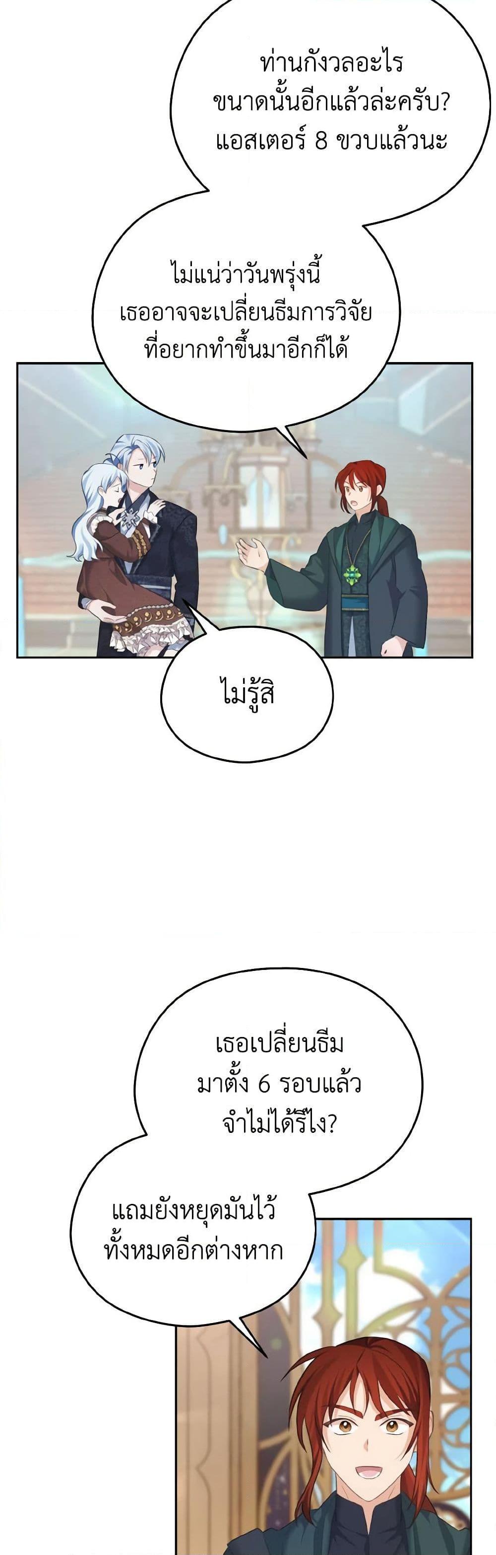 Manga-lc-com อ่านมังงะ อ่านการ์ตูน ออนไลน์ ฟรี My Dear Aster ตอนที่ 1 2 3 4 5 6 7 8 9 10 11 12 13 14 ฟรี ไม่มีโฆษณา Manga-lc - อ่าน มังงะ อ่าน การ์ตูน ออนไลน์ อ่านมังงะ ฟรี