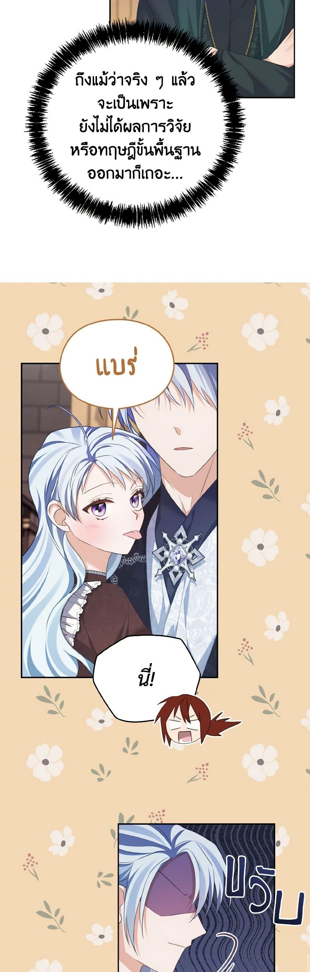 Manga-lc-com อ่านมังงะ อ่านการ์ตูน ออนไลน์ ฟรี My Dear Aster ตอนที่ 1 2 3 4 5 6 7 8 9 10 11 12 13 14 ฟรี ไม่มีโฆษณา Manga-lc - อ่าน มังงะ อ่าน การ์ตูน ออนไลน์ อ่านมังงะ ฟรี