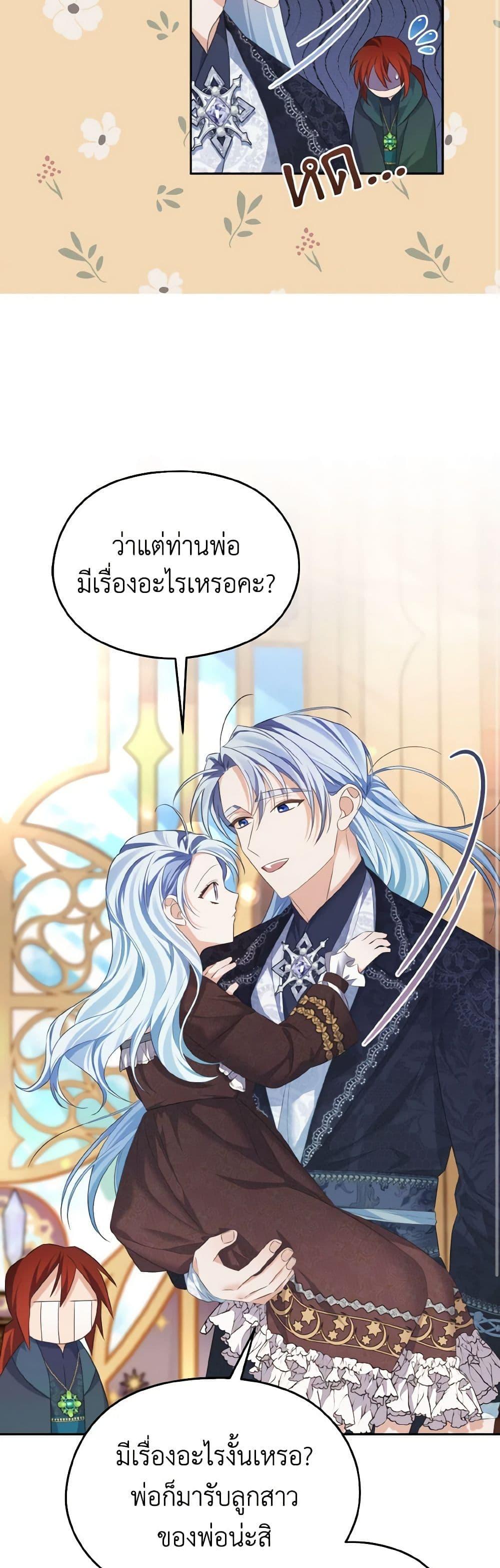 Manga-lc-com อ่านมังงะ อ่านการ์ตูน ออนไลน์ ฟรี My Dear Aster ตอนที่ 1 2 3 4 5 6 7 8 9 10 11 12 13 14 ฟรี ไม่มีโฆษณา Manga-lc - อ่าน มังงะ อ่าน การ์ตูน ออนไลน์ อ่านมังงะ ฟรี