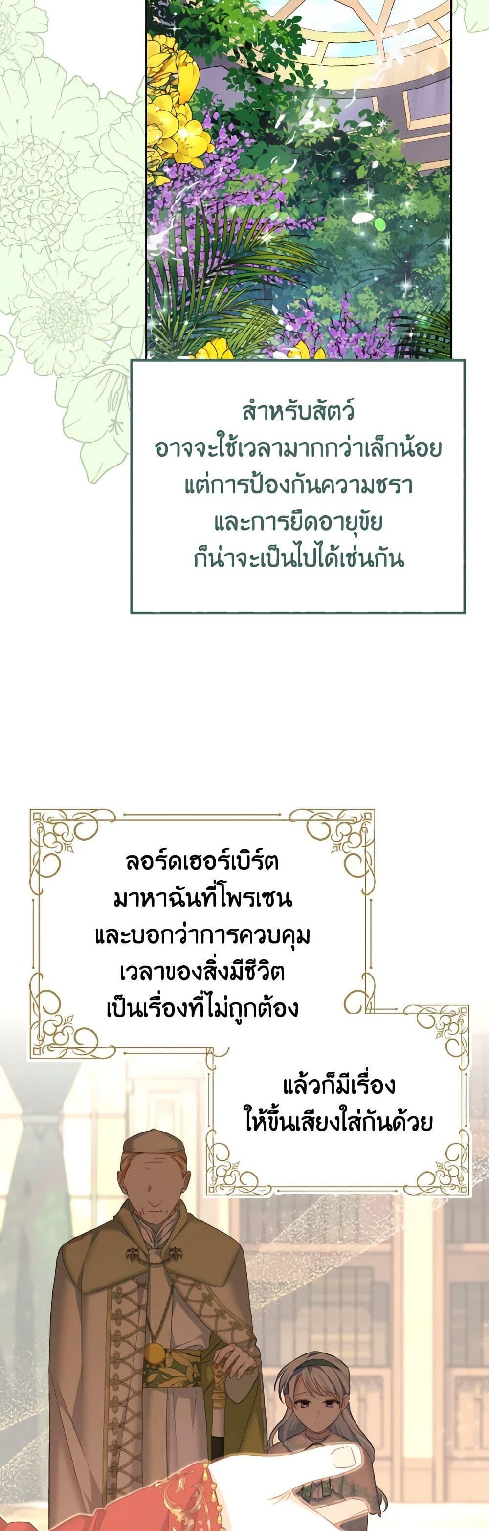 Manga-lc-com อ่านมังงะ อ่านการ์ตูน ออนไลน์ ฟรี My Dear Aster ตอนที่ 1 2 3 4 5 6 7 8 9 10 11 12 13 14 ฟรี ไม่มีโฆษณา Manga-lc - อ่าน มังงะ อ่าน การ์ตูน ออนไลน์ อ่านมังงะ ฟรี