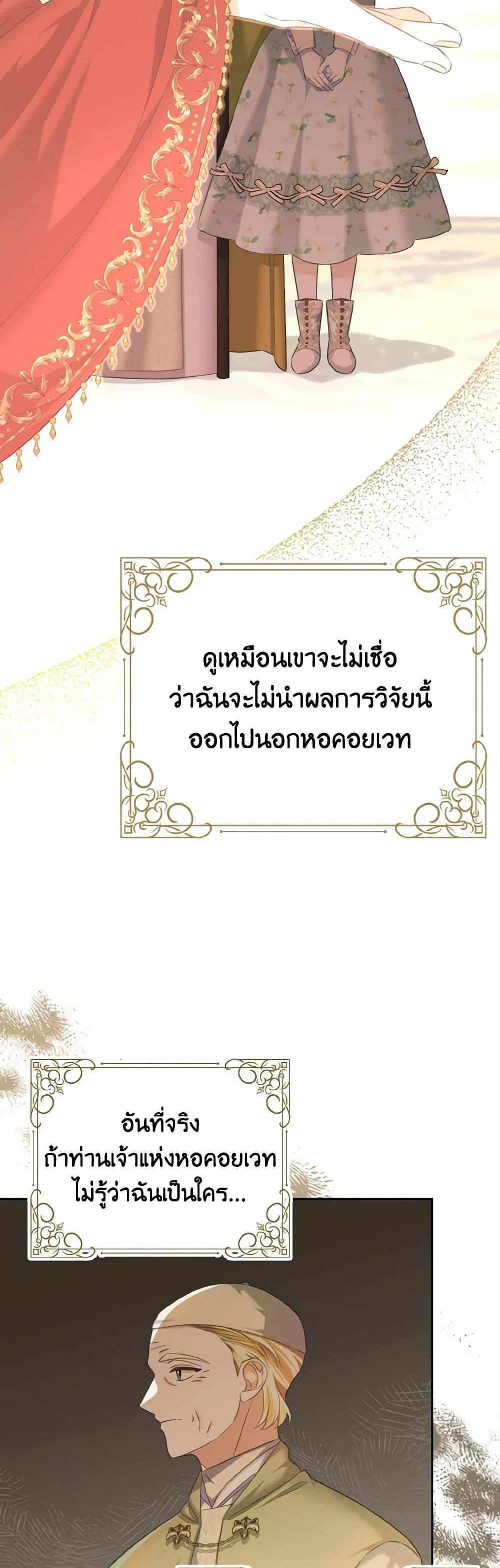 Manga-lc-com อ่านมังงะ อ่านการ์ตูน ออนไลน์ ฟรี My Dear Aster ตอนที่ 1 2 3 4 5 6 7 8 9 10 11 12 13 14 ฟรี ไม่มีโฆษณา Manga-lc - อ่าน มังงะ อ่าน การ์ตูน ออนไลน์ อ่านมังงะ ฟรี