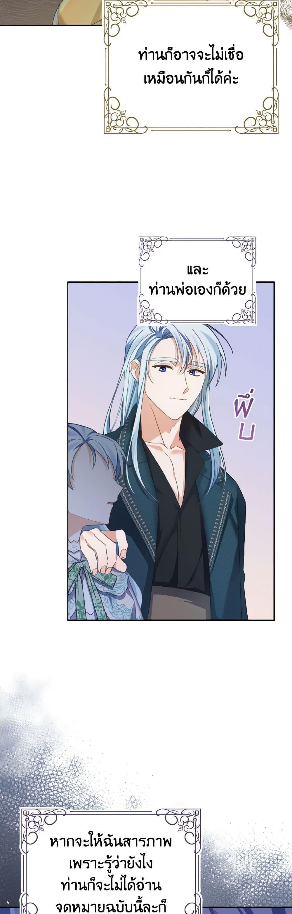 Manga-lc-com อ่านมังงะ อ่านการ์ตูน ออนไลน์ ฟรี My Dear Aster ตอนที่ 1 2 3 4 5 6 7 8 9 10 11 12 13 14 ฟรี ไม่มีโฆษณา Manga-lc - อ่าน มังงะ อ่าน การ์ตูน ออนไลน์ อ่านมังงะ ฟรี