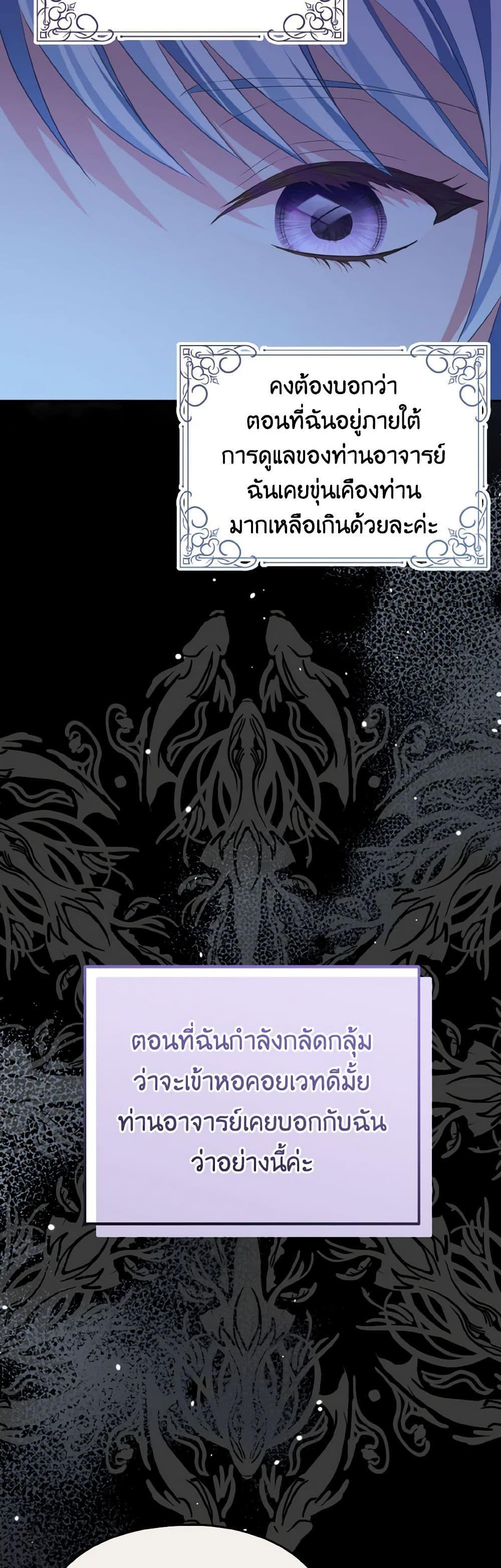 Manga-lc-com อ่านมังงะ อ่านการ์ตูน ออนไลน์ ฟรี My Dear Aster ตอนที่ 1 2 3 4 5 6 7 8 9 10 11 12 13 14 ฟรี ไม่มีโฆษณา Manga-lc - อ่าน มังงะ อ่าน การ์ตูน ออนไลน์ อ่านมังงะ ฟรี