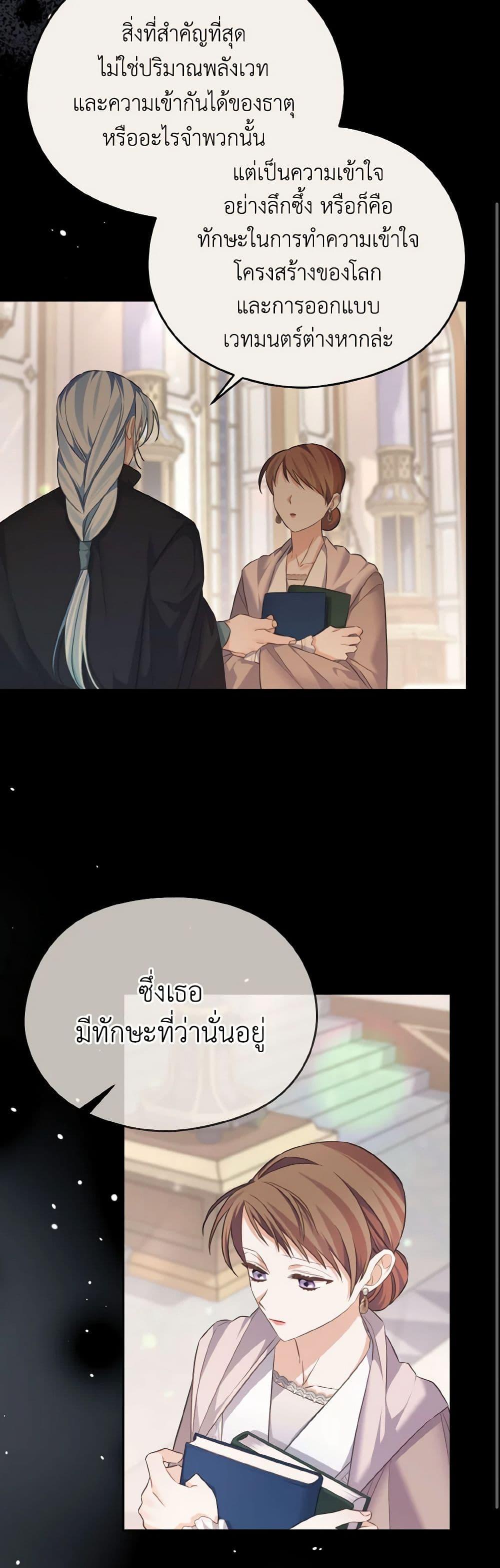 Manga-lc-com อ่านมังงะ อ่านการ์ตูน ออนไลน์ ฟรี My Dear Aster ตอนที่ 1 2 3 4 5 6 7 8 9 10 11 12 13 14 ฟรี ไม่มีโฆษณา Manga-lc - อ่าน มังงะ อ่าน การ์ตูน ออนไลน์ อ่านมังงะ ฟรี