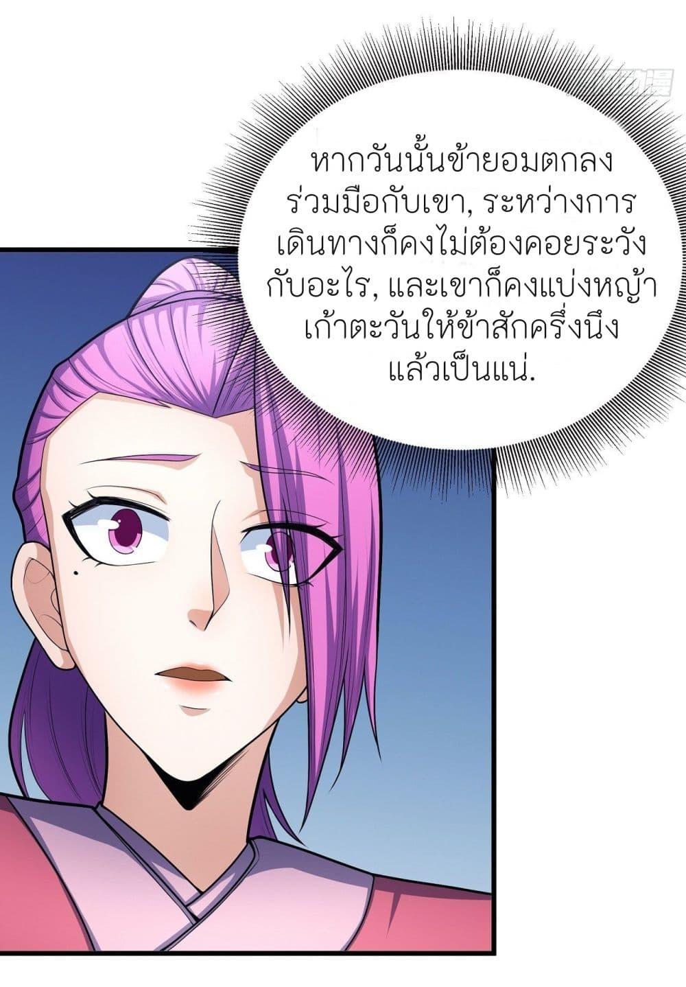 Manga-lc-com อ่านมังงะ อ่านการ์ตูน ออนไลน์ ฟรี God of Martial Arts ตอนที่ 1 2 3 4 5 6 7 8 9 10 11 12 13 14 ฟรี ไม่มีโฆษณา Manga-lc - อ่าน มังงะ อ่าน การ์ตูน ออนไลน์ อ่านมังงะ ฟรี