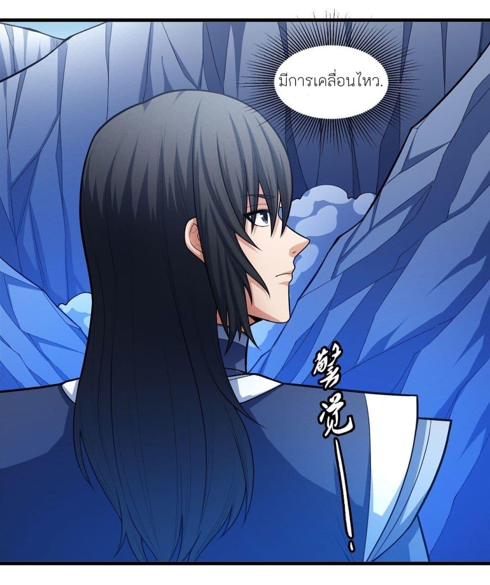 Manga-lc-com อ่านมังงะ อ่านการ์ตูน ออนไลน์ ฟรี God of Martial Arts ตอนที่ 1 2 3 4 5 6 7 8 9 10 11 12 13 14 ฟรี ไม่มีโฆษณา Manga-lc - อ่าน มังงะ อ่าน การ์ตูน ออนไลน์ อ่านมังงะ ฟรี