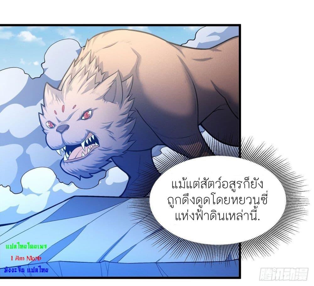 Manga-lc-com อ่านมังงะ อ่านการ์ตูน ออนไลน์ ฟรี God of Martial Arts ตอนที่ 1 2 3 4 5 6 7 8 9 10 11 12 13 14 ฟรี ไม่มีโฆษณา Manga-lc - อ่าน มังงะ อ่าน การ์ตูน ออนไลน์ อ่านมังงะ ฟรี