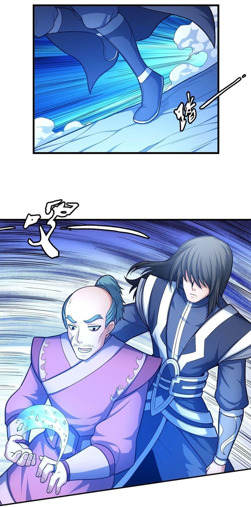 Manga-lc-com อ่านมังงะ อ่านการ์ตูน ออนไลน์ ฟรี God of Martial Arts ตอนที่ 1 2 3 4 5 6 7 8 9 10 11 12 13 14 ฟรี ไม่มีโฆษณา Manga-lc - อ่าน มังงะ อ่าน การ์ตูน ออนไลน์ อ่านมังงะ ฟรี