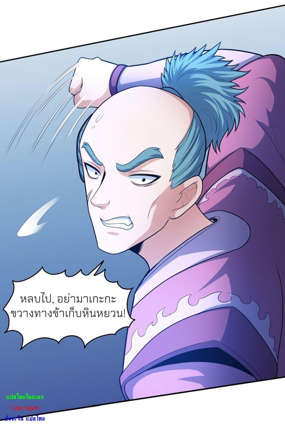 Manga-lc-com อ่านมังงะ อ่านการ์ตูน ออนไลน์ ฟรี God of Martial Arts ตอนที่ 1 2 3 4 5 6 7 8 9 10 11 12 13 14 ฟรี ไม่มีโฆษณา Manga-lc - อ่าน มังงะ อ่าน การ์ตูน ออนไลน์ อ่านมังงะ ฟรี