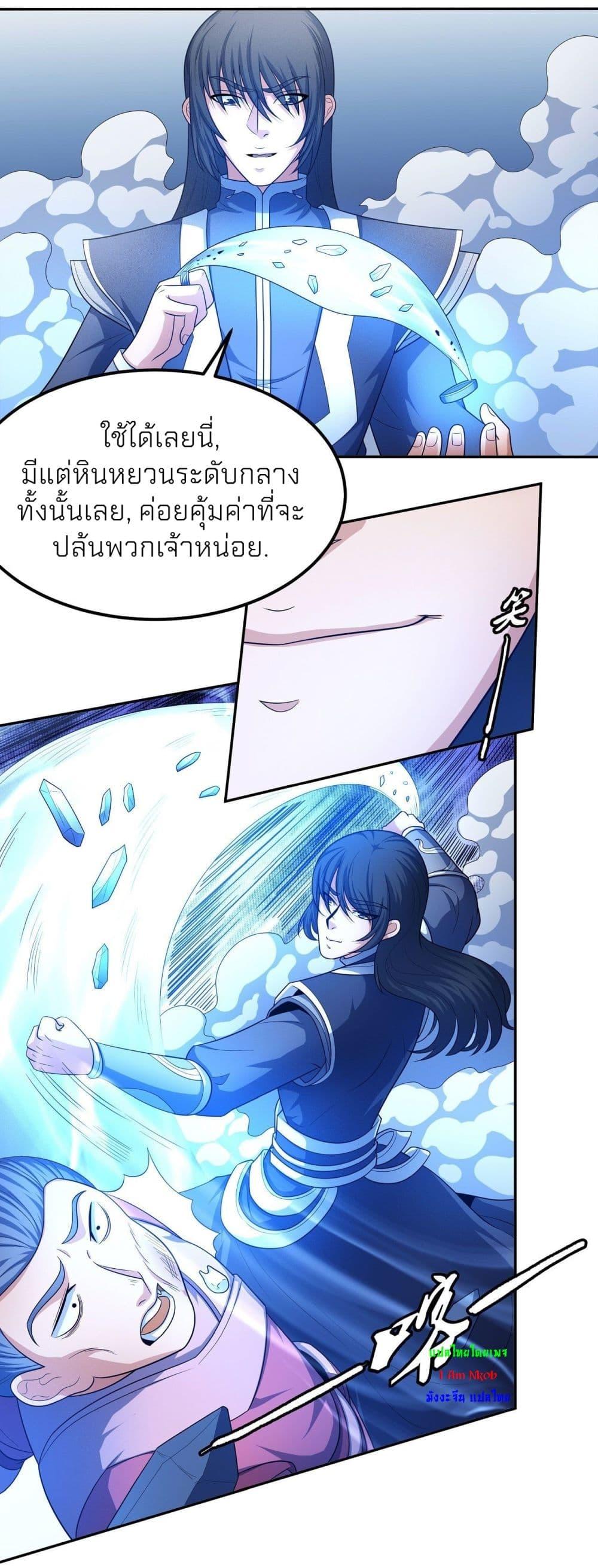 Manga-lc-com อ่านมังงะ อ่านการ์ตูน ออนไลน์ ฟรี God of Martial Arts ตอนที่ 1 2 3 4 5 6 7 8 9 10 11 12 13 14 ฟรี ไม่มีโฆษณา Manga-lc - อ่าน มังงะ อ่าน การ์ตูน ออนไลน์ อ่านมังงะ ฟรี