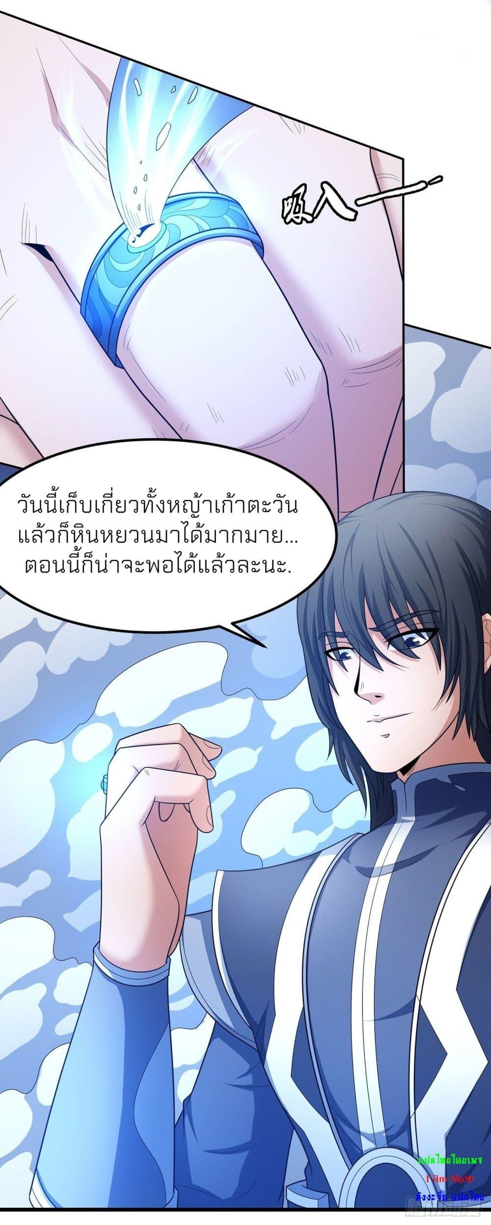 Manga-lc-com อ่านมังงะ อ่านการ์ตูน ออนไลน์ ฟรี God of Martial Arts ตอนที่ 1 2 3 4 5 6 7 8 9 10 11 12 13 14 ฟรี ไม่มีโฆษณา Manga-lc - อ่าน มังงะ อ่าน การ์ตูน ออนไลน์ อ่านมังงะ ฟรี